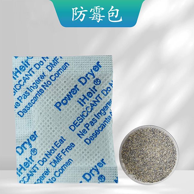 防霉包產品圖