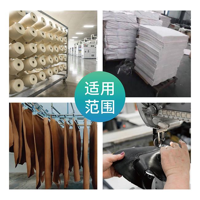 適用場景